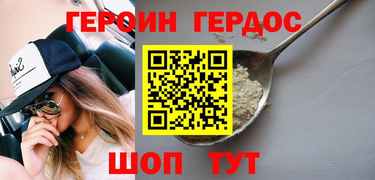 A PVP СК кристаллы  ГАШ  МАРИХУАНА  Вход с VPN  Щёкино  Cocaine  Мефедрон  