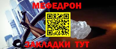 альфа пвп Донской