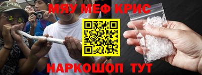 а пвп мука Жуковский