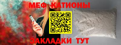альфа пвп Донской