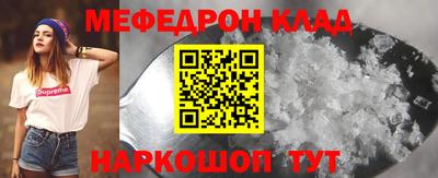 альфа пвп Донской