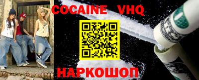 альфа пвп Донской