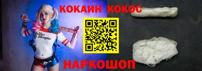 марихуана Донецк