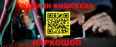 эйфоретик Заводоуковск