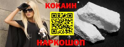 марихуана Донецк