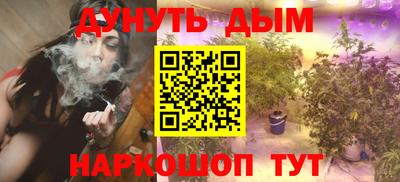 марихуана Донецк