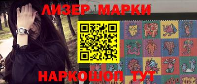 марихуана Донецк