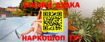 марихуана Донецк