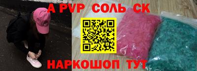 крисы Заволжье