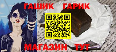 марихуана Донецк