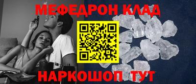 альфа пвп Донской