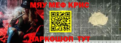 альфа пвп Донской
