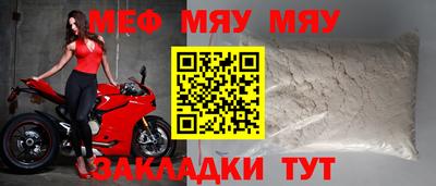 альфа пвп Донской