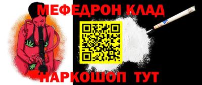 марихуана Донецк