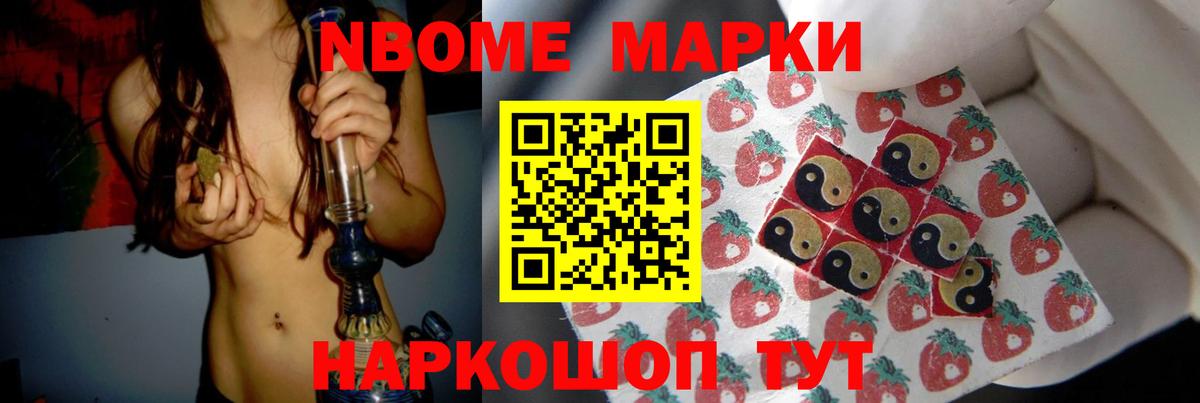 Лсд 25 экстази кислота Щёкино
