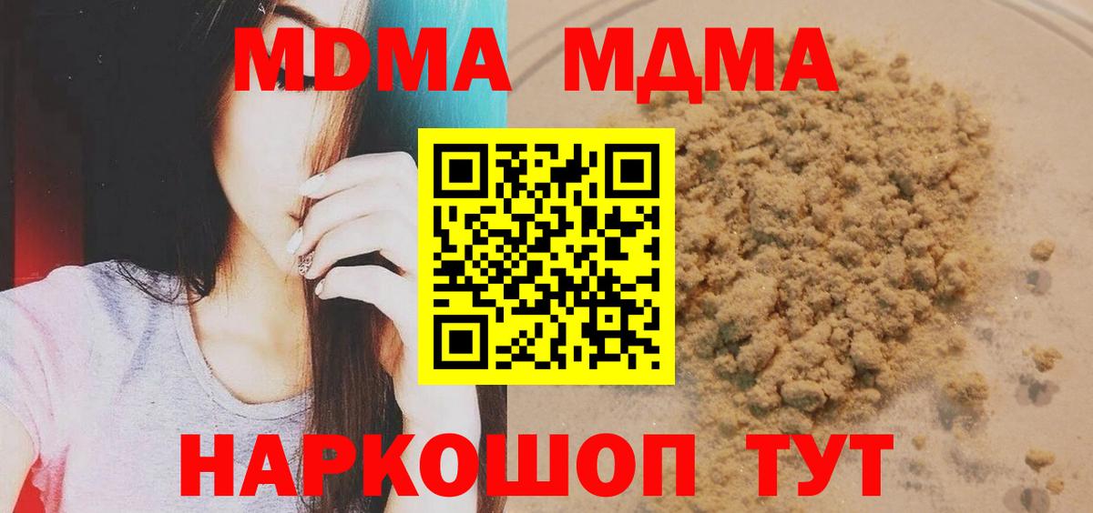 ГАШ Щёкино