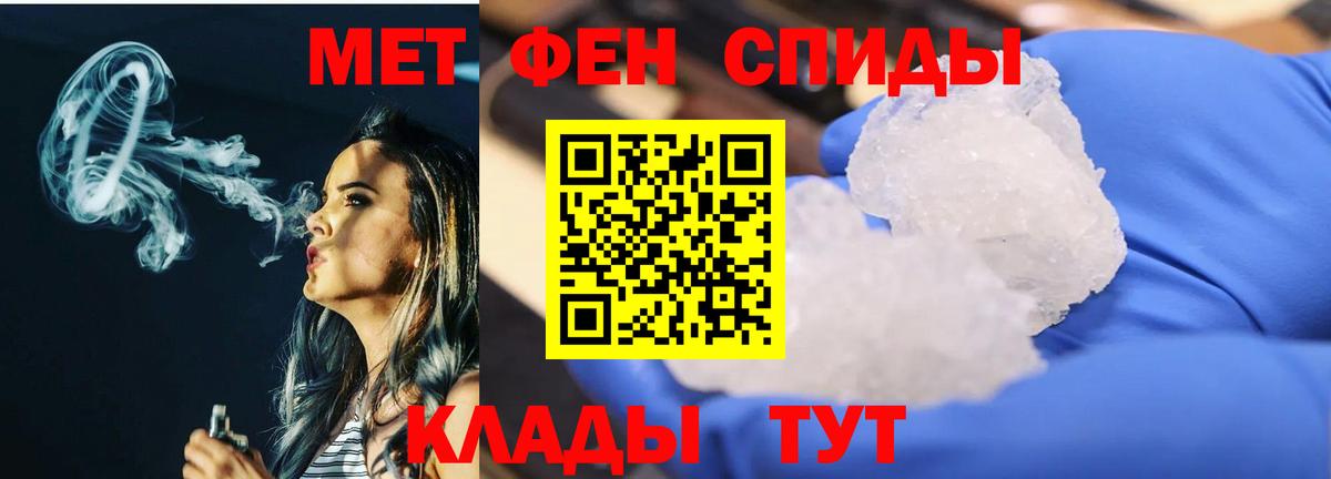 Первитин витя  Вход с VPN  Первитин витя  Щёкино 