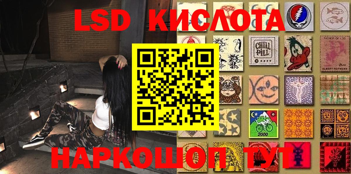 Щёкино  Наркотические марки 1,8мг  Наркотические марки 1,8мг  Вход с VPN 
