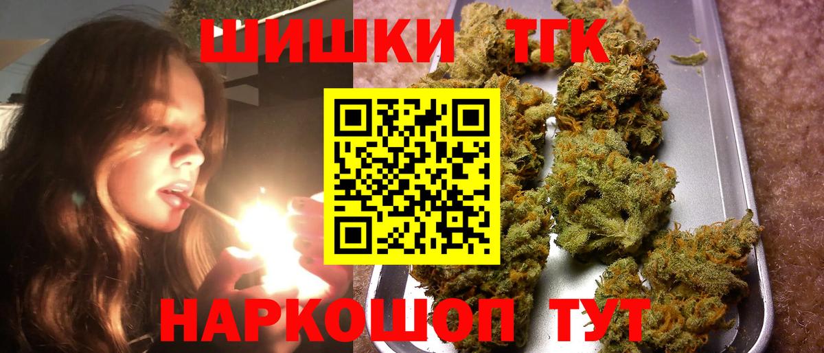 Щёкино  Конопля MAZAR  МАРИХУАНА семена  Вход с VPN  Бошки марихуана THC 21% 